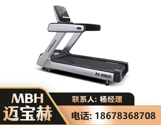 六盘水商用跑步机