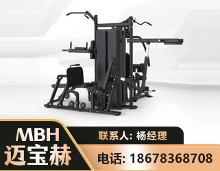 六盘水四人站训练器