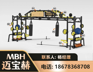 六盘水多功能健身器材