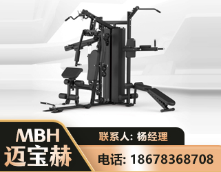 六盘水三人站训练器