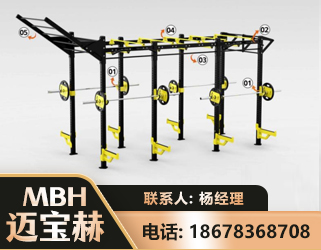 六盘水多功能健身器材