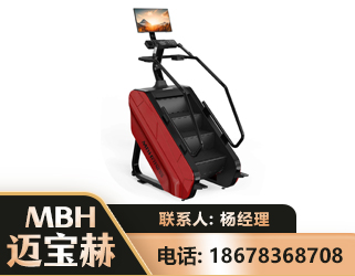 六盘水商用楼梯机