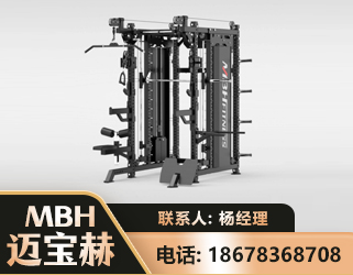 六盘水三合一综合训练架